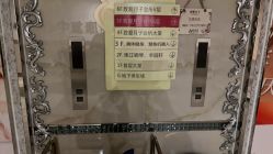 点击看大图 -生命加•Q考拉月子会所(玫瑰园店)