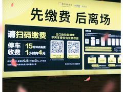 -石家庄万象城