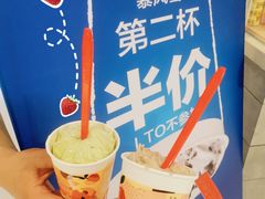 摩卡巧克力暴风雪-DQ·蛋糕·冰淇淋(合生汇店)