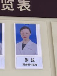 -浙江大学医学院附属妇产科医院(湖滨院区)