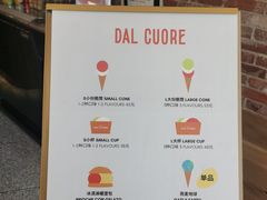 -Dal Cuore 达可芮冰淇淋(陕西北路店)