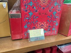 -张一元(总店)