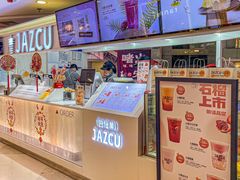 -Jazcu珍仕菓鲜榨果汁(西单大悦城店)