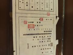 -沈阳金融博物馆