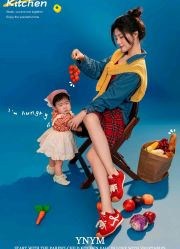 -雅尼·亚米儿童摄影美学馆(汉阳店)