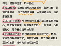 -巧克力渔家.小船海鲜胶东菜(万平口店)