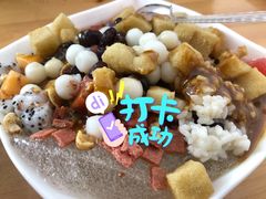 丈母娘冰粉-串妹花式冰粉(乐山总店)