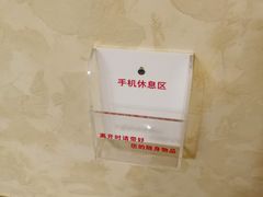 -忠顺斋易州印象烤鸭店(东关新村店)