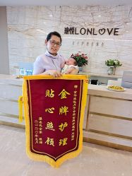 点击看大图 -季橙月子护理中心(金华店)