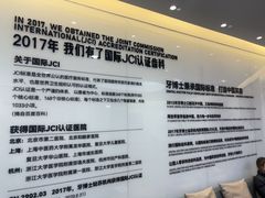 -牙博士口腔品牌连锁(杨浦店)