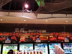 -盒马鲜生(金桥国际广场店)