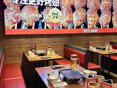 -管氏翅吧(护国寺店)
