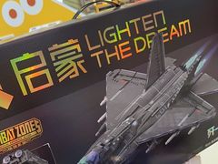 -TOYSRUS玩具反斗城(无锡荟聚购物中心店)