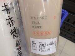 -书亦烧仙草(吉利购物广场店)