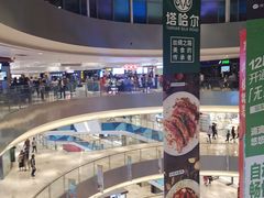 -杭州滨江宝龙城