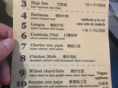 菜单-卵石庭院Pebbles(五道营店)