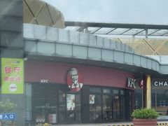 -肯德基(大桥北服务区东店)