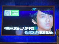 -乐界KTV(虹桥中心店)