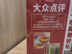 -达美乐比萨(东新路店)