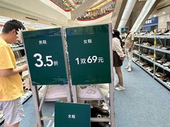 -莲花国际广场