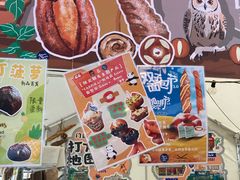 -合景·悠方(成都店)