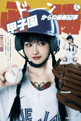 -持熹光年写真体验馆