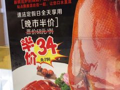 -至潮餐厅精致粤菜·活鲈鱼·走地鸡(珠江新城店)