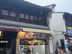-衣裳街历史文化街区