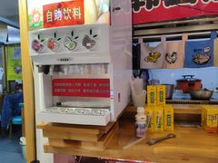 -烤路里·韩国品质自助烤肉(石路天虹4号店)