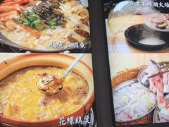 -阿鸡鱼庄·顺德鲜蒸小炒(亚运村店)