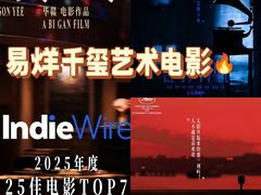 -飞扬影城(正佳IMAX店)