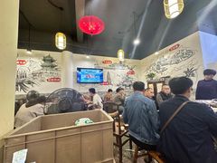 -盐井记·自贡美蛙鲜锅兔(中和店)