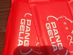 -胖哥俩肉蟹煲(福州仓山爱琴海店)