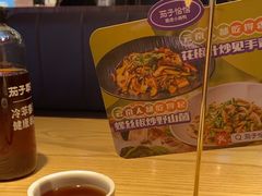 -茄子恰恰·新云南小炒(坪山益田店)