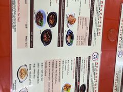 -兴记肉骨茶(甲洞大街第二新分店)