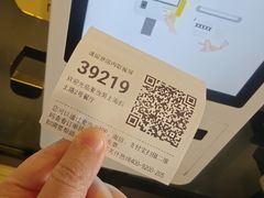 -麦当劳(斜土路2号店)