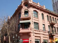 -金色时光俄式西餐厅(中央大街店)