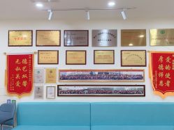 -颐健堂健康管理中心(宝龙店)
