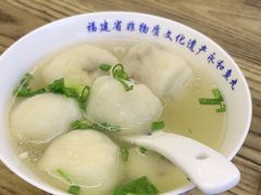 -永和鱼丸(南后街店)