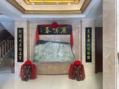 -鹿鸣春饭店(总店)