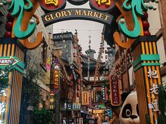 -重庆十八梯传统风貌区