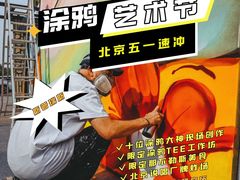 -斯普瑞斯奥特莱斯