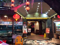 门面-汇景花园酒家(基立下道店)
