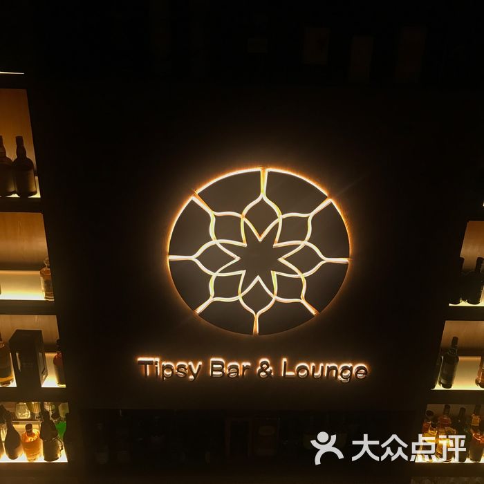 tipsy bar & lounge 微醺之美