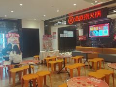 -海底捞火锅(航洋城店)