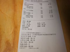 账单-谷田稻香·砂锅菜(南沙万达广场店)