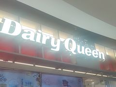 -DQ·蛋糕·冰淇淋(西城红场店)