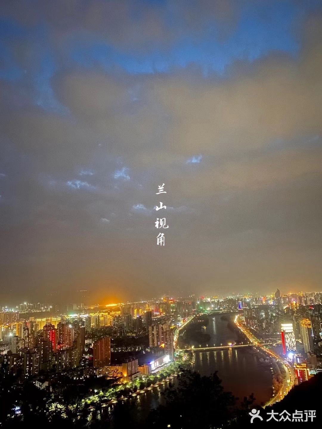 “西北自驾游 出发在兰州”