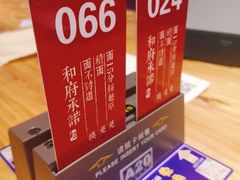 -和府捞面(领展购物广场京通店)