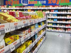 -嗨特购(青岛新业广场店)